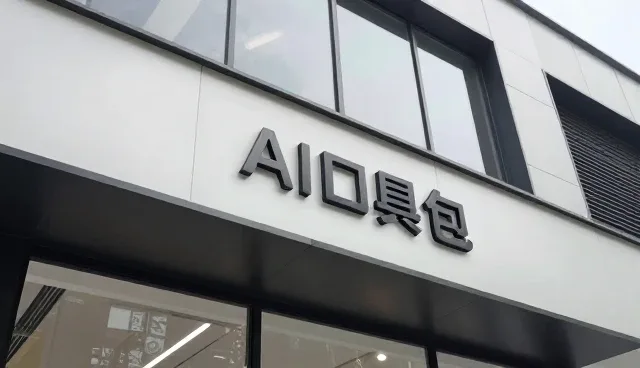 区域特性驱动下的企业数据报告部署策略