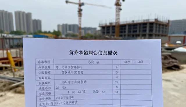 数据清洗对黄页维护效果的影响分析